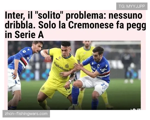 意甲防守数据统计方法论革新，更精准衡量球员贡献值